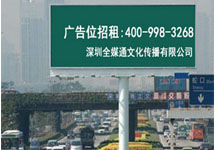 我國廣告行業(yè)增速迅猛，2016年樓宇廣告市場增長可期