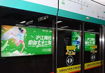 開學(xué)季，地鐵廣告集中爆發(fā)！