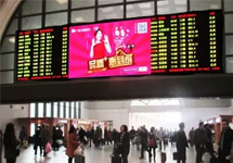 東鵬潔具2016高鐵廣告再出手！