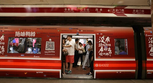 “絕味鴨脖號(hào)”品牌外包車地鐵廣告驚艷亮相！