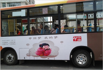 貴陽(yáng)公交車廣告-貴陽(yáng)公交車廣告投放價(jià)格-貴陽(yáng)公交廣告公司