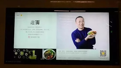 是誰在投放公益地鐵廣告？