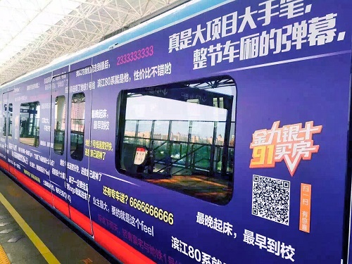 這些類型的地鐵廣告，一般人沒見過！