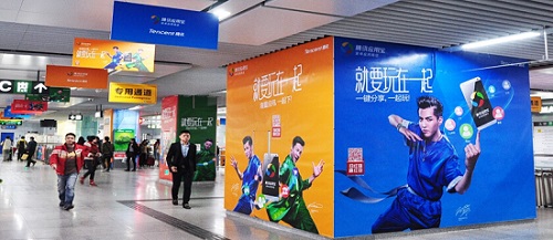 【第一戶(hù)外】深圳地鐵廣告介紹