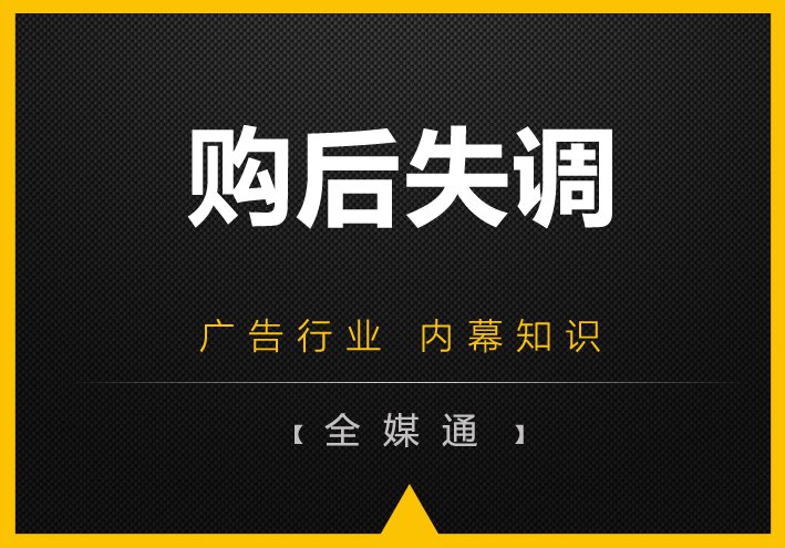 周三啦，第一戶外教點廣告心里學！