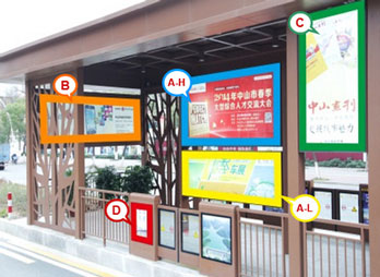 中山公交候車(chē)亭廣告-中山公交站廣告投放價(jià)格-中山公交站牌廣告