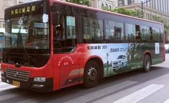 公交廣告，因?yàn)橐苿?dòng)，所以備受矚目!