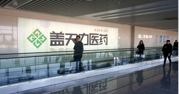 廣告需要新創(chuàng)意，那么機(jī)場(chǎng)廣告你是否了解呢?