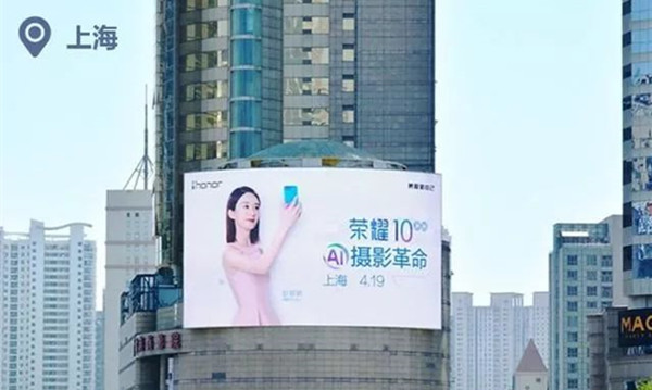 榮耀手機專注線下投放，巨幅戶外廣告霸屏9大地標(biāo)城市!