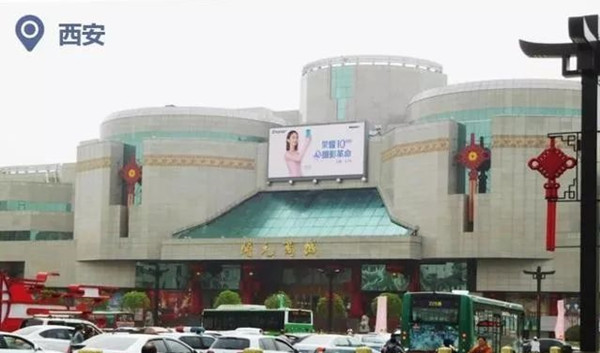 西安戶(hù)外大牌廣告