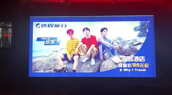 攜程風(fēng)波過后，這一波公交廣告試圖抓住你的心!
