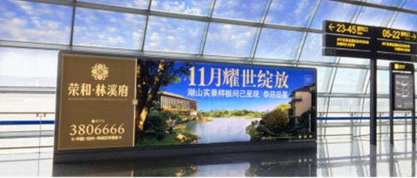 南寧吳圩機場廣告