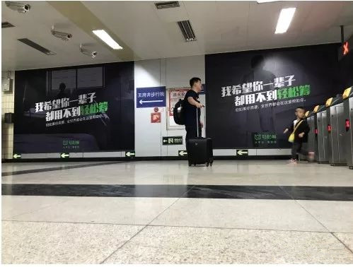 5000萬(wàn)地鐵廣告覆蓋全國(guó) 輕松籌聯(lián)合瑞幸咖啡等20余家品牌掀起跨界營(yíng)銷(xiāo)熱潮