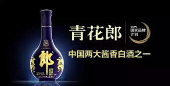 郎酒5年要投100億廣告，新一代廣告狂人汪俊林的18個(gè)廣告營銷秘笈