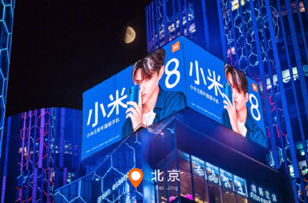 小米在12座城市投放小米8全新戶外廣告，霸氣承包各地候車亭