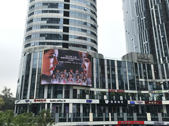 BEJ48、SNH48--巡演活動廣告