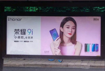 年輕小伙包下杭州公交廣告告白，成功引起趙麗穎注意