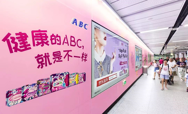 七夕來(lái)臨，ABC給小仙女們備了2000萬(wàn)