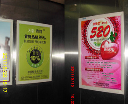 投放南京電梯廣告多少錢(qián)？