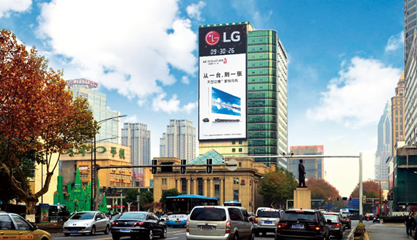 投放南京戶(hù)外樓宇LED大屏廣告有什么優(yōu)勢(shì)?