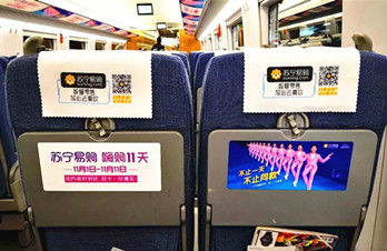 雙11來臨，我們應(yīng)該如何投放高鐵廣告!