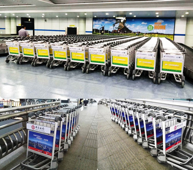 長沙機場T1、T2航站樓安檢外大手推車廣告