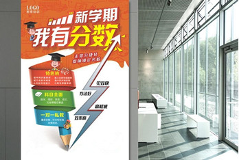 期末將至，教育培訓(xùn)機(jī)構(gòu)應(yīng)該選擇哪種媒體進(jìn)行宣傳推廣