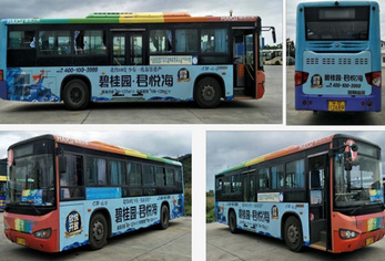 ?？诠卉噺V告-海口公交車廣告投放價格-?？诠粡V告公司