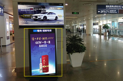 國內(nèi)、國際出發(fā)及到達(dá)電子刷屏廣告