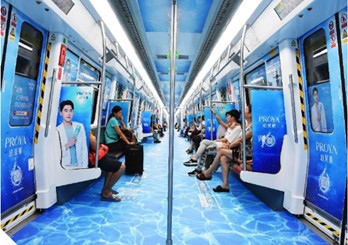 深圳地鐵車內廣告？