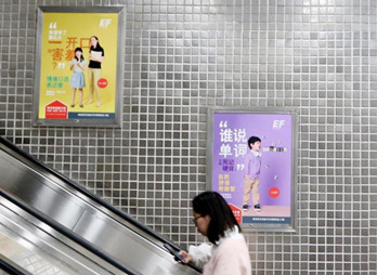 北京地鐵扶梯廣告投放價(jià)格如何？