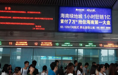 ?？跂|站售票廳墻體燈箱廣告