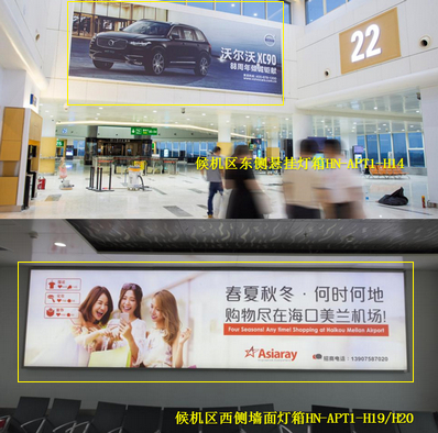 ?？跈C(jī)場(chǎng)國內(nèi)候機(jī)廳燈箱廣告