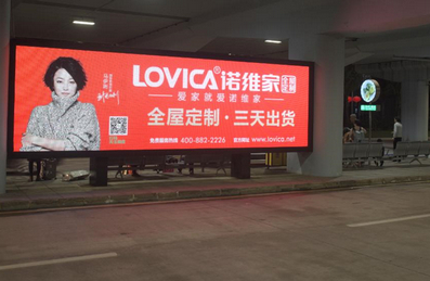 ?？跈C(jī)場(chǎng)國內(nèi)到達(dá)出口LED屏廣告