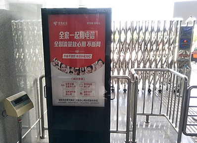 耒陽西站一層到達大廳刷屏機廣告