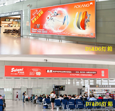 溫州機(jī)場出發(fā)安檢后左右通廊墻面燈箱廣告