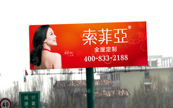 投放高速廣告有什么優(yōu)勢(shì)?