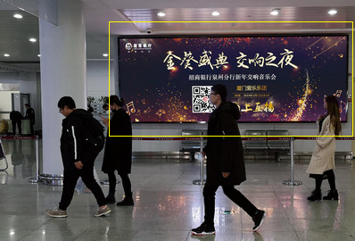 泉州機場1F國內到達廳LED屏廣告
