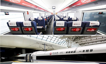 高鐵列車冠名廣告多少錢(qián)?
