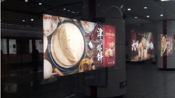投放長(zhǎng)春地鐵燈箱廣告多少錢(qián)一個(gè)月?