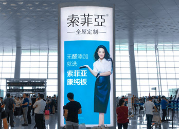 投放武漢天河機(jī)場廣告找哪家公司?