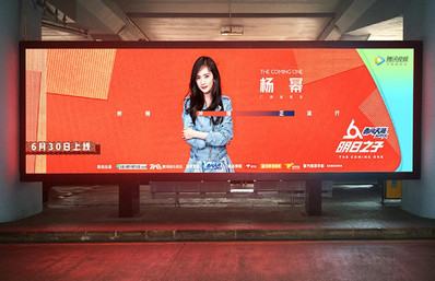 ?？跈C(jī)場(chǎng)到達(dá)出口LED大屏廣告