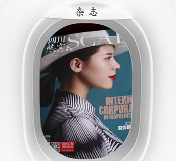 機載雜志廣告有什么優(yōu)勢？