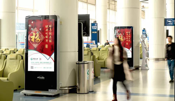 中國(guó)人壽機(jī)場(chǎng)電子屏廣告