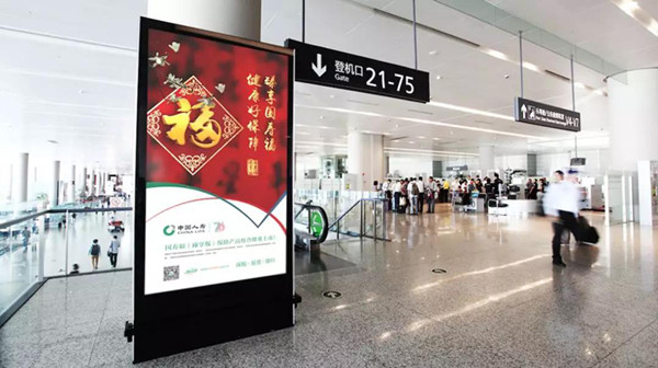中國(guó)人壽機(jī)場(chǎng)電子屏廣告