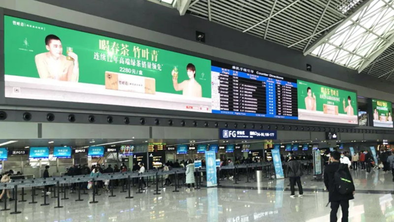 竹葉青成都機(jī)場LED廣告