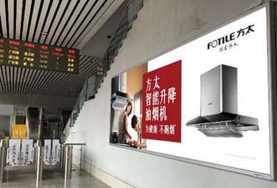 南頭站A2、B2樓梯通道旁燈箱廣告