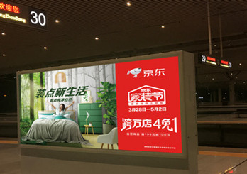 鄭州高鐵站廣告有什么優(yōu)勢(shì)