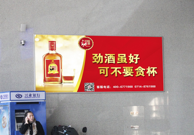 唐山站一層?xùn)|進站房燈箱廣告