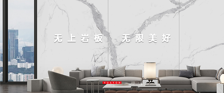 無上巖板--泉廈區(qū)域機(jī)場、高鐵站廣告案例